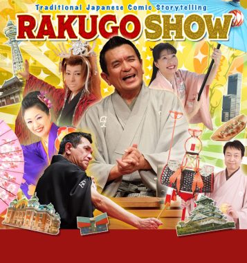 -RAKUGO SHOW-でお香のワークショップ開催 サムネイル画像