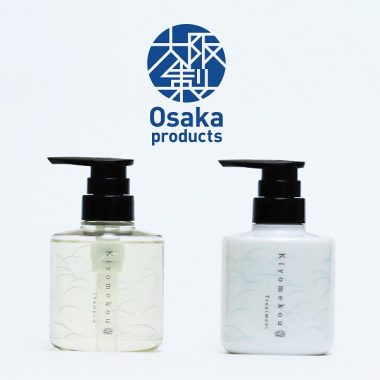 大阪製ブランドへの認定 サムネイル画像